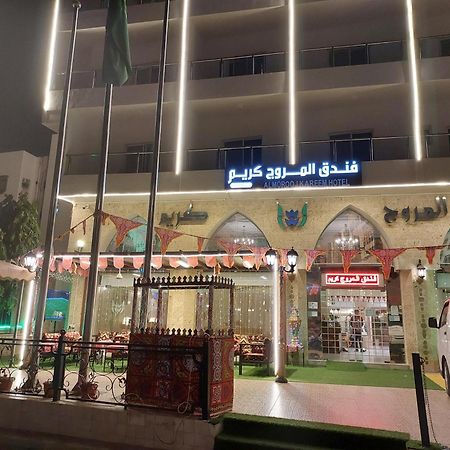 فندق المروج كريم Almorooj Kareem Hotel เจดดาห์ ภายนอก รูปภาพ