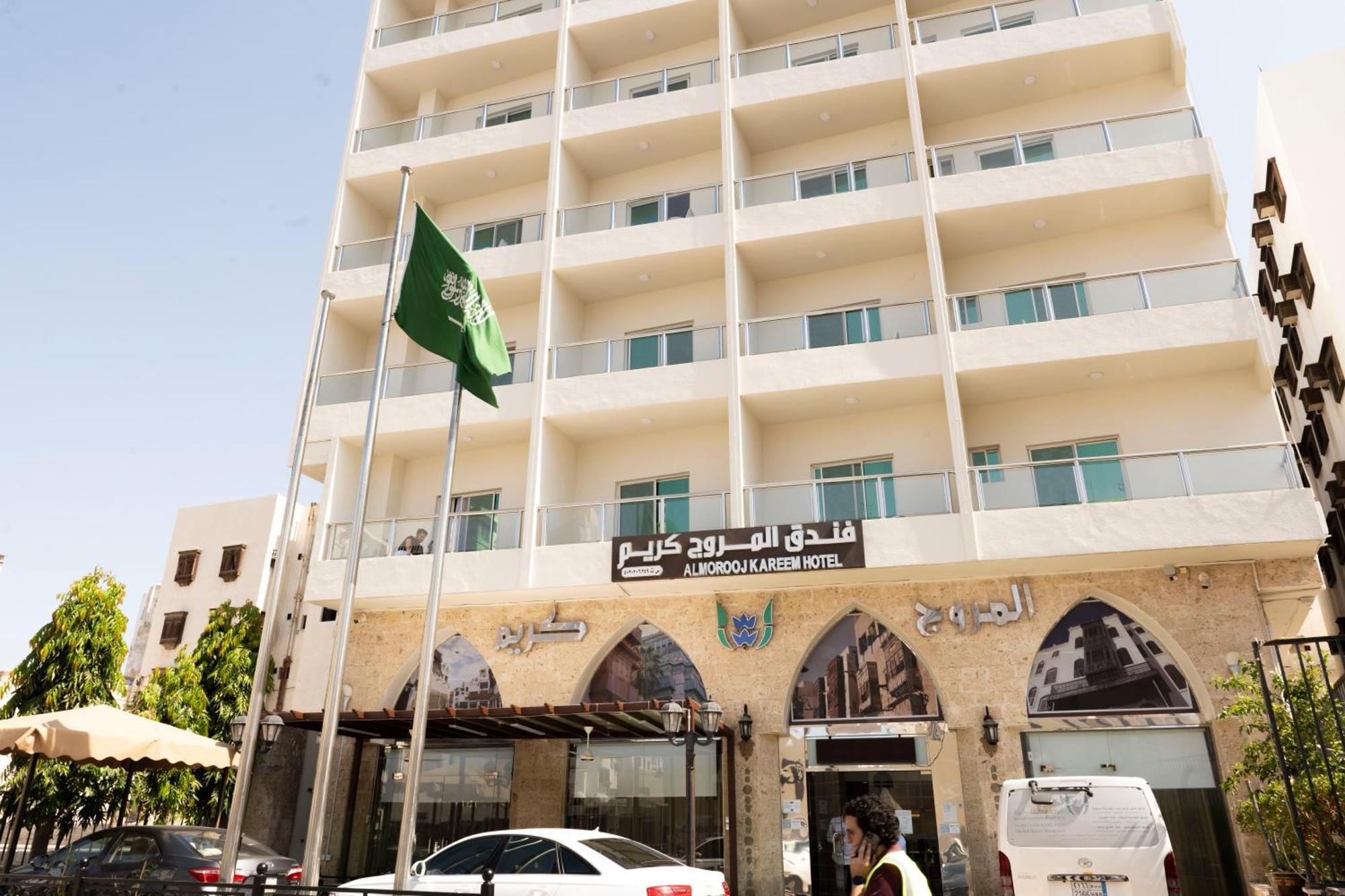 فندق المروج كريم Almorooj Kareem Hotel เจดดาห์ ภายนอก รูปภาพ