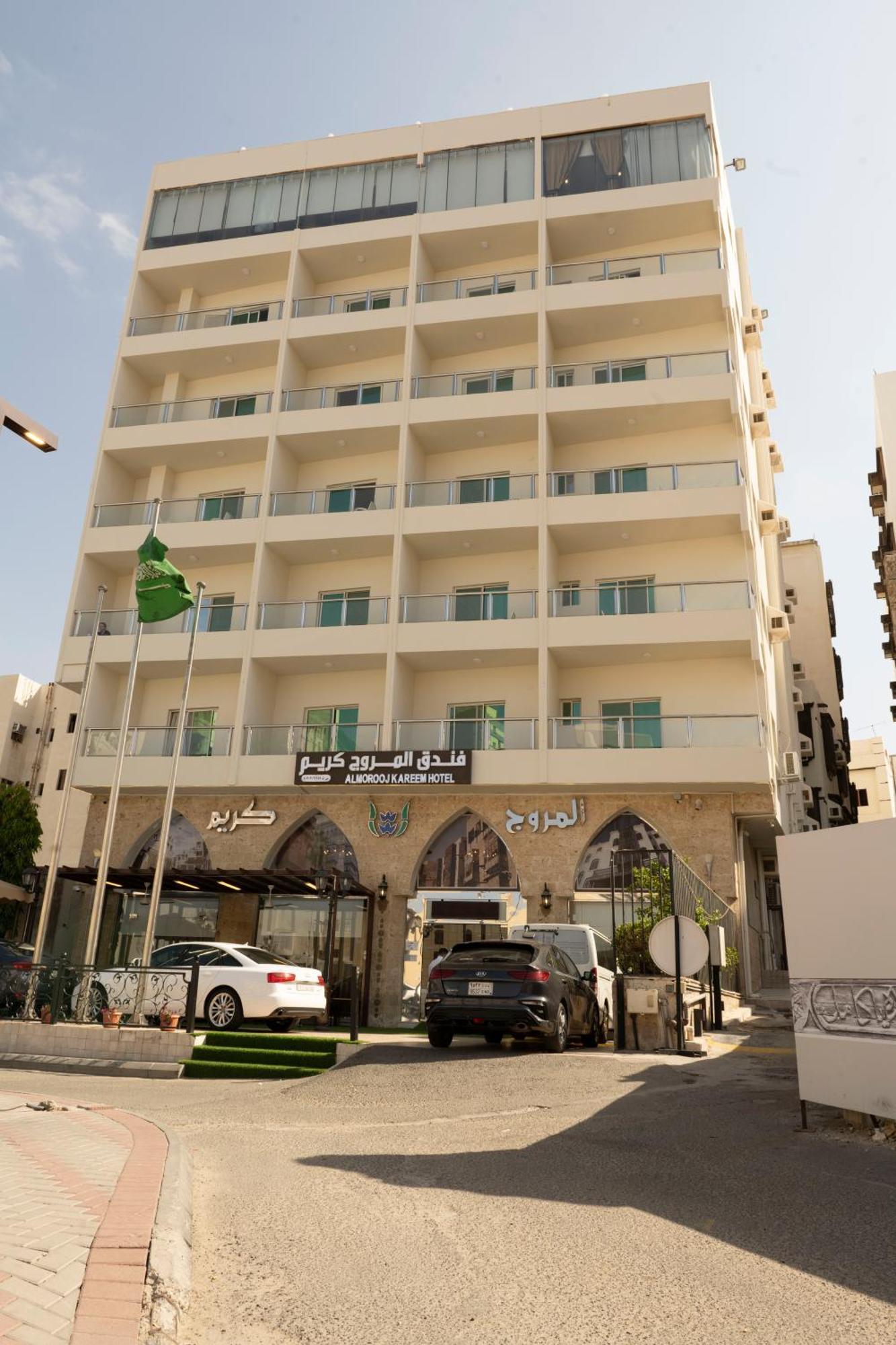 فندق المروج كريم Almorooj Kareem Hotel เจดดาห์ ภายนอก รูปภาพ